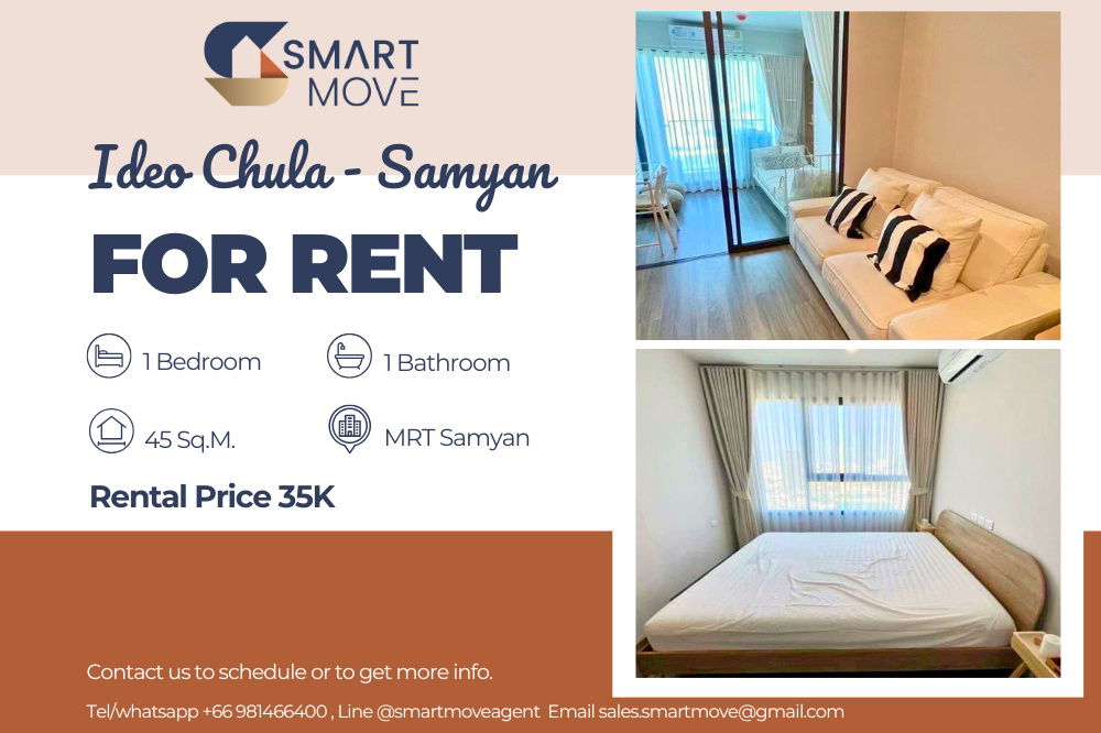 รูป 🔥 สำหรับเช่า !! 🔥 Code C20250800041..........Ideo Chula - Samyan, 2 ห้องนอน, 1 ห้องน้ำ, ชั้นสูง 28++, วิวเมือง, แต่งครบ, พร้อมเข้าอยู่ 📣📣 - รูปที่ 1/8