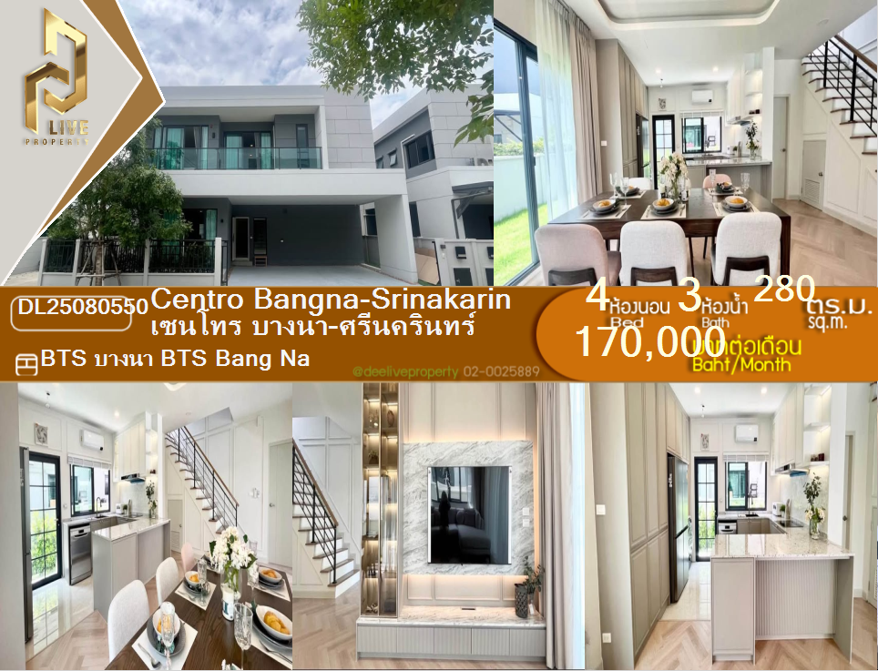 picture DL25080550 Condo for rent, Centro Bangna-Srinakarin near BTS Bang Na, ready to move in, call urgently 0656133286 LineID @655ebbvc - 1/14