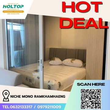 #R5772 🎉 180868 ให้เช่าคอนโด Niche MONO Ramkhamhaeng