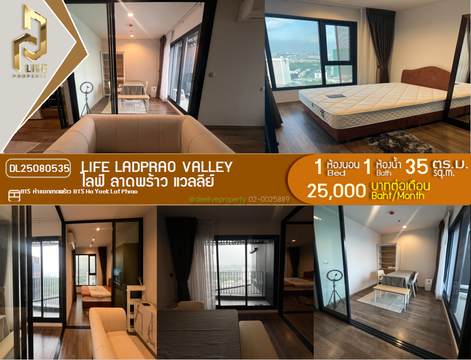 DL25080535 Condo for rent, Life Ladprao Valley near BTS Ha Yaek Lat Phrao, ready to move in, call urgently 0656133286 LineID @655ebbvc