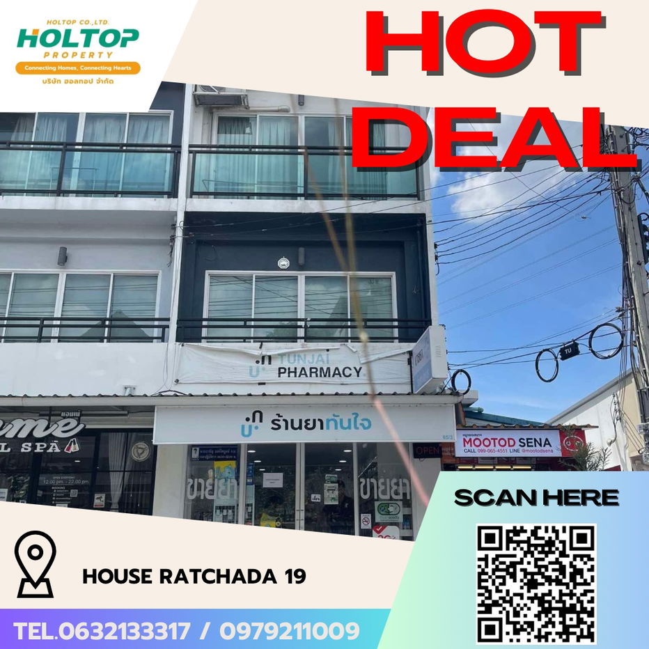 picture #R5775 🎉 180868 House for rent Ratchada 19 - 1/13