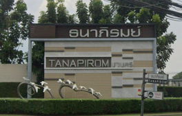 รูป Tanapirom Navanakorn - รูปที่ 2/10