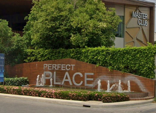 รูป Perfect Place Rangsit - Bangpoon Expressway - รูปที่ 3/7