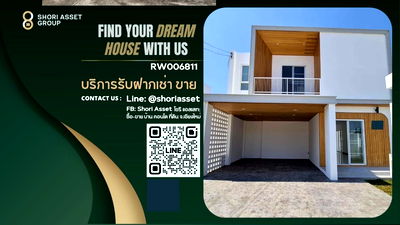 เช่าบ้านเดี่ยว เทศบาลตำบลดอนแก้ว : ให้เช่าบ้านหรูใกล้ตลาดป่างิ้ว – ท่าวังตาลสารภี สไตล์มินิมอล 3 นอน พร้อมเฟอร์นิเจอร์และเครื่องใช้ไฟฟ้าทั้งหมด ครบครัน ใกล้ถนนวงแหวนรอบสาม RW006811 