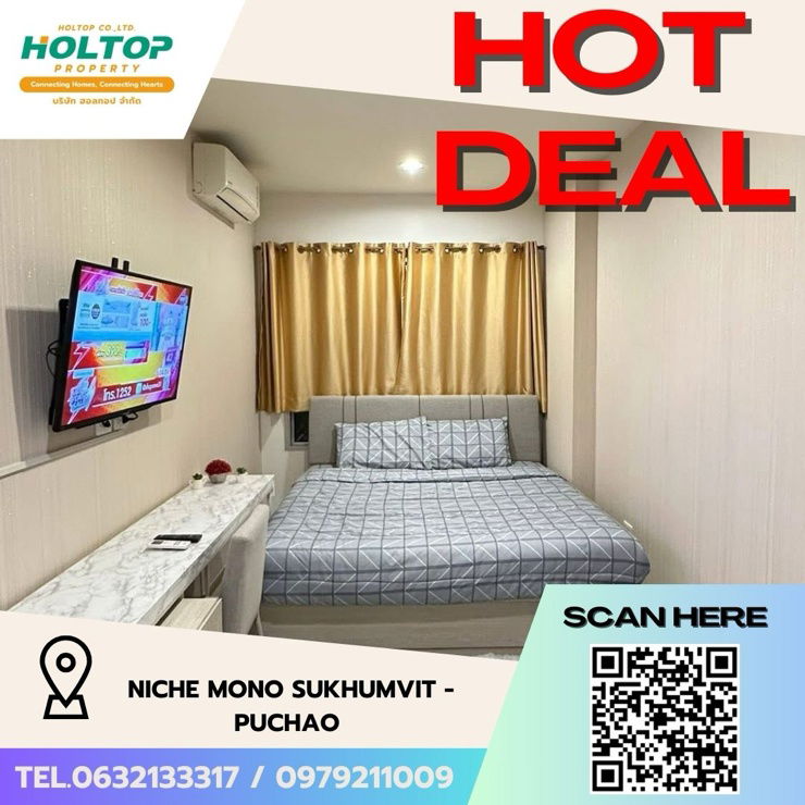 picture #Z1959💥170868🔥 Condo for rent: Niche Mono Sukhumvit - Puchao - 1/11