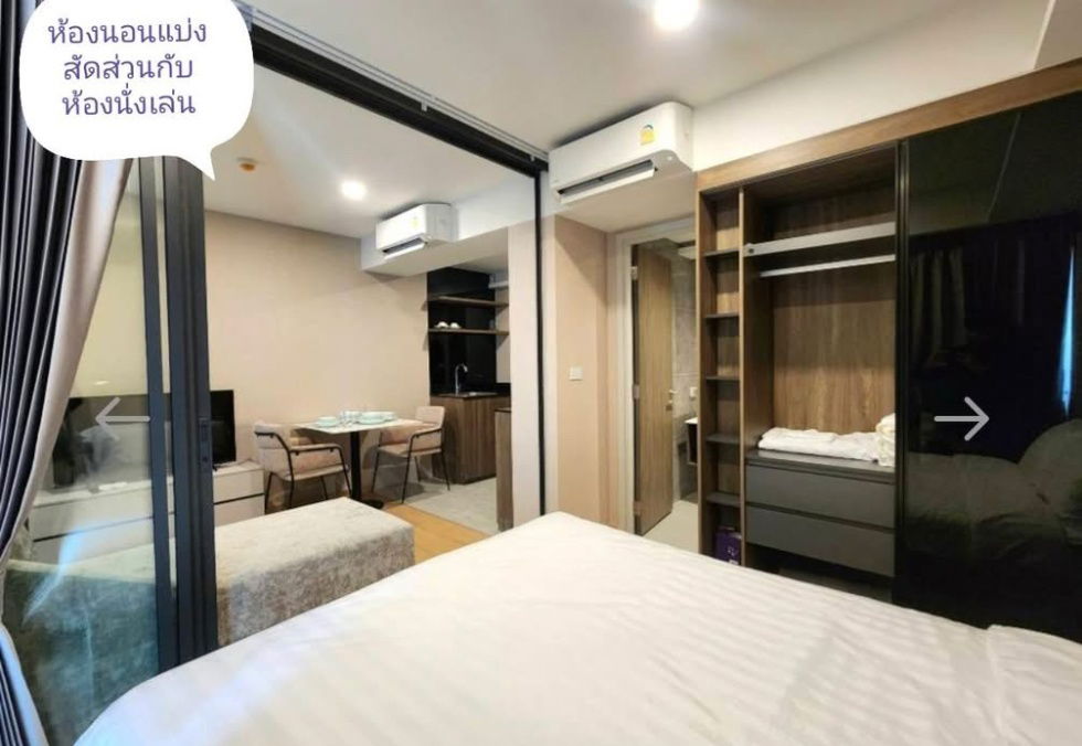 picture #R5757  🎉 180868 Condo for rent  LLoyd Soonvijai-Thonglor - 3/14