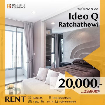 Ideo Q Ratchathewi ✨ ห้องแต่งสวย เฟอร์&เครื่องใช้ไฟฟ้าครบ 🛋️ ใกล้ BTS ราชเทวี