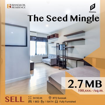 🎯 ทำเลศักยภาพใจกลางเมือง คอนโด The Seed Mingle ใกล้ MRT ลุมพินี