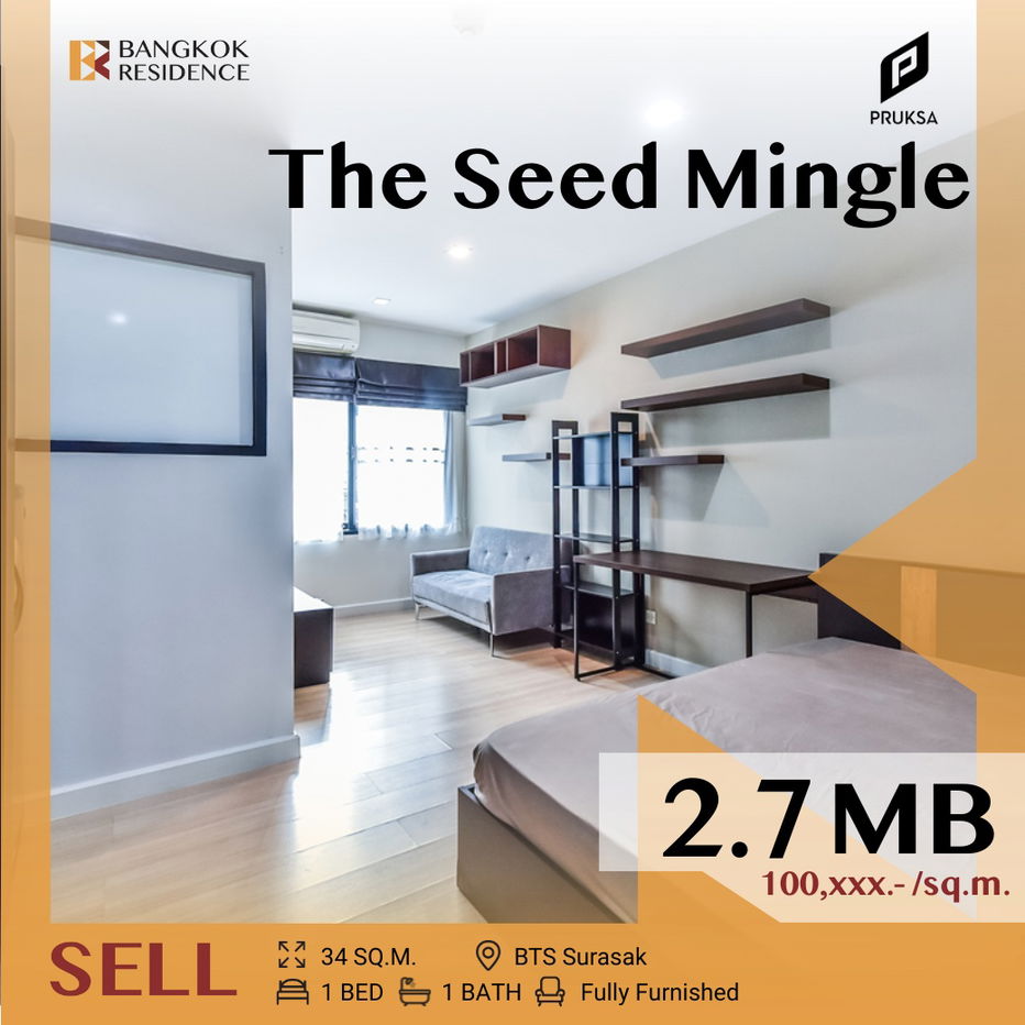 รูป 🎯 ทำเลศักยภาพใจกลางเมือง คอนโด The Seed Mingle ใกล้ MRT ลุมพินี - รูปที่ 1/8