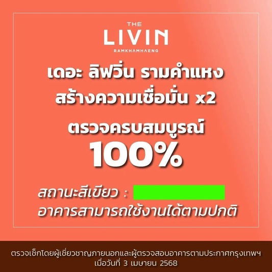 picture Selling down payment for condo - The Livin Ramkhamhaeng - 20/21