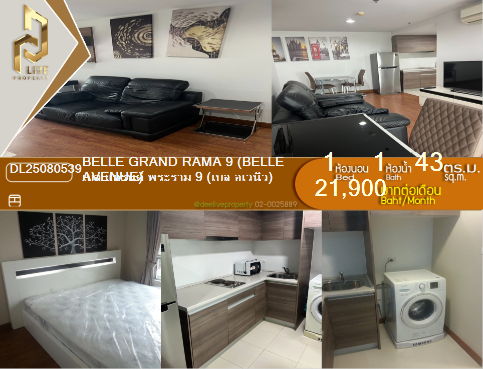 picture DL25080539 Condo for rent, Belle Grand Rama 9 (Belle Avenue) near MRT พระราม 9, ready to move in, call urgently 0656133286 LineID @655ebbvc - 1/6