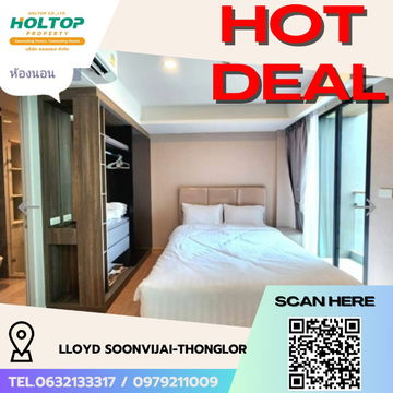 #R5757  🎉 180868 ให้เช่าคอนโด LLoyd Soonvijai-Thonglor