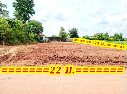 Land for sale, 1 rai, filled in, cheap price, Non Muang area, durable, near Khon Kaen University, Extra, Makro Khon Kaen, 3.5 km from Mittraphap Road.