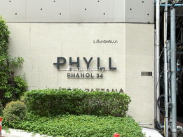 รูป Phyll Phahol 34 - รูปที่ 4/21
