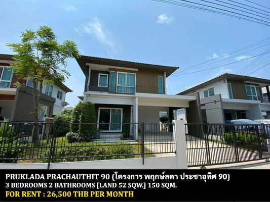 picture FOR RENT PRUKLADA PRACHAUTHIT 90 / 3 bedrooms 2 bathrooms / 52 Sqw. 150 Sqm. **26,500** CLOSE TO SARASAS PRACHAUTHIT SCHOOL - 1/12