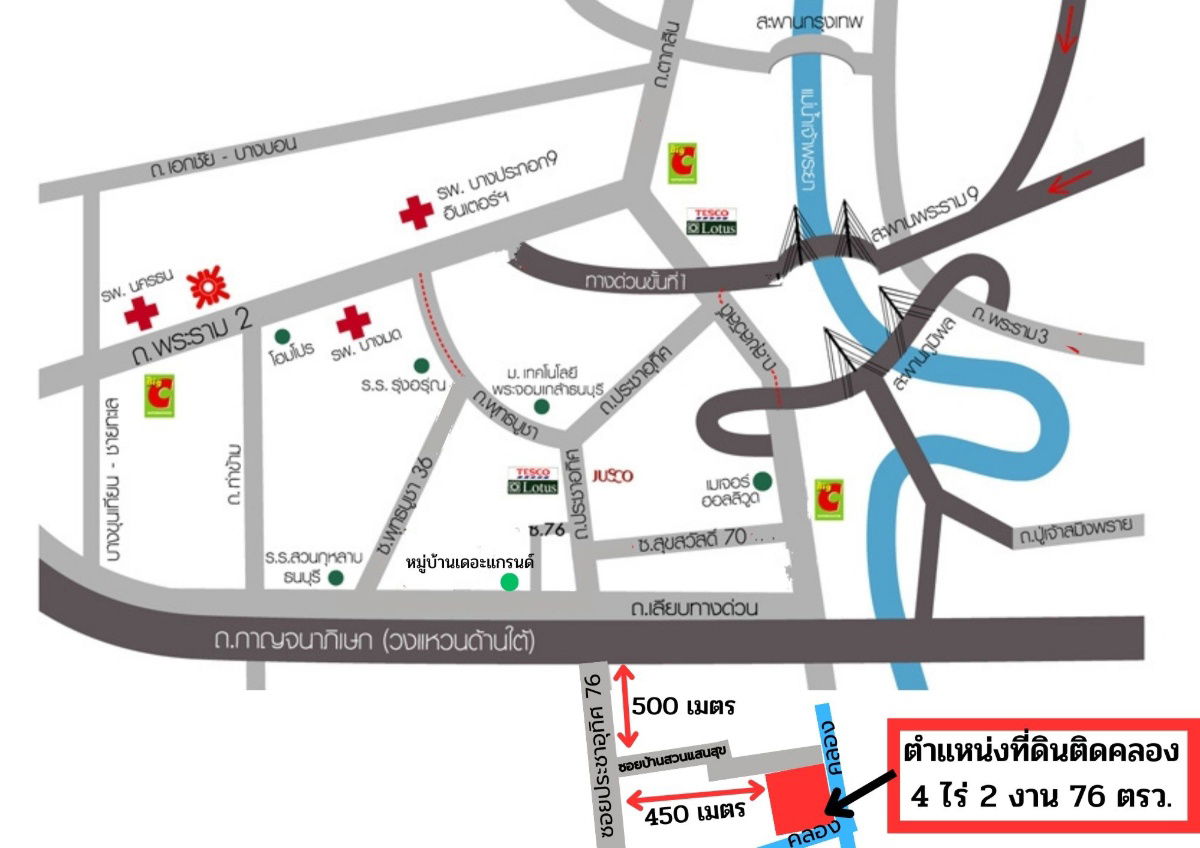 รูป ขายที่ดินติดคลองธรรมชาติ 4 ไร่ 2 งาน 76 ตรว.   ใกล้สถานีรถไฟฟ้าสายสีม่วงตอนใต้ , ใกล้ทางด่วนกาญจนาภิเษก ประชาอุทิศ 76 เขตทุ่งครุ กรุงเทพฯ - รูปที่ 6/6