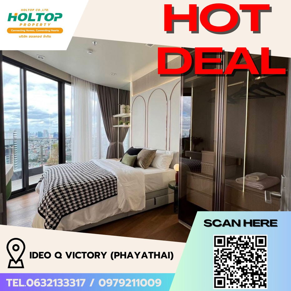 picture #R5770 🎉 180868 Condo for rent Ideo Q Victory (Phayathai) - 1/15