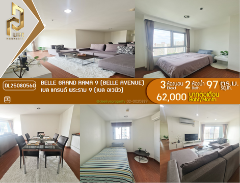 DL25080560 Condo for rent, Belle Grand Rama 9 (Belle Avenue) near MRT พระราม 9, ready to move in, call urgently 0656133286 LineID @655ebbvc