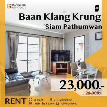  Baan Klang Krung Siam Pathumwan ⚡ Complete Furniture & Appliances ✨ Close to BTS Ratchathewi 