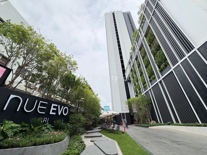 นิว อีโว อารีย์