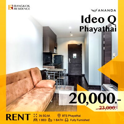 เช่าคอนโด รร.เซนต์ฟรังซิสซาเวียร์คอนแวนต์ : 𝐇𝐨𝐭! Ideo Q Phayathai 💥 ห้องว่างราคาดี 🔥 ใกล้ BTS พญาไท