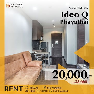𝐇𝐨𝐭! Ideo Q Phayathai 💥 ห้องว่างราคาดี 🔥 ใกล้ BTS พญาไท