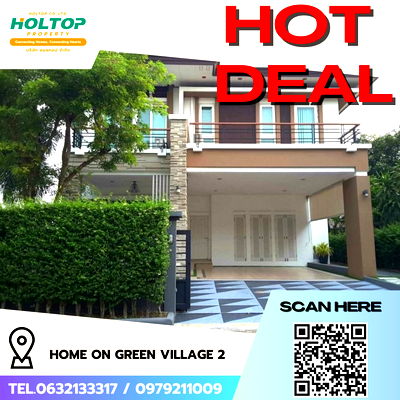 เช่าบ้านเดี่ยว ลำลูกกา 71 : #R5749 🎉 180868 ให้เช่าบ้าน Home On Green Village 2