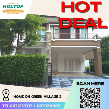 #R5749 🎉 180868 ให้เช่าบ้าน Home On Green Village 2