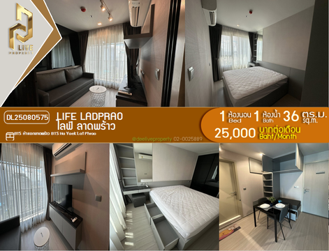 DL25080575 Condo for rent, Life Ladprao near BTS Ha Yaek Lat Phrao, ready to move in, call urgently 0656133286 LineID @534wlwof