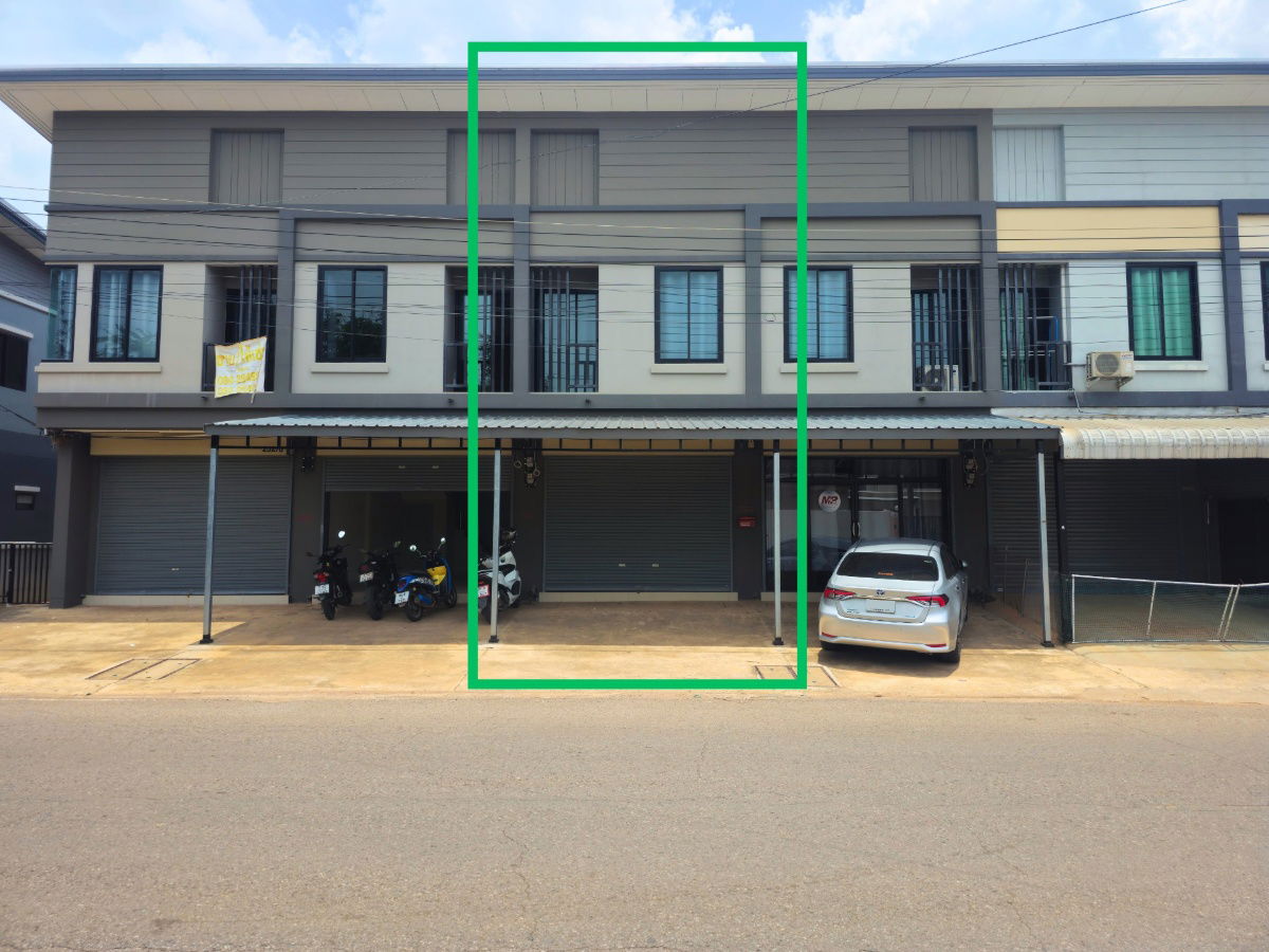รูป ตึกแถว 2 ชั้นมือหนึ่ง ทำเลถนนบ้านโจด-บ้านเป็ด ใกล้บึงหนองโคตร ลดราคาพิเศษ - รูปที่ 1/15