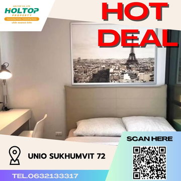 #S1131 ให้เช่า UNiO Sukhumvit 72  ยูนิโอ สุขุมวิท72  รูปแบบห้อง 1 ห้องนอน 1 ห้องน้ำ  ชั้น4 ขนาด28ตรม ตึกD