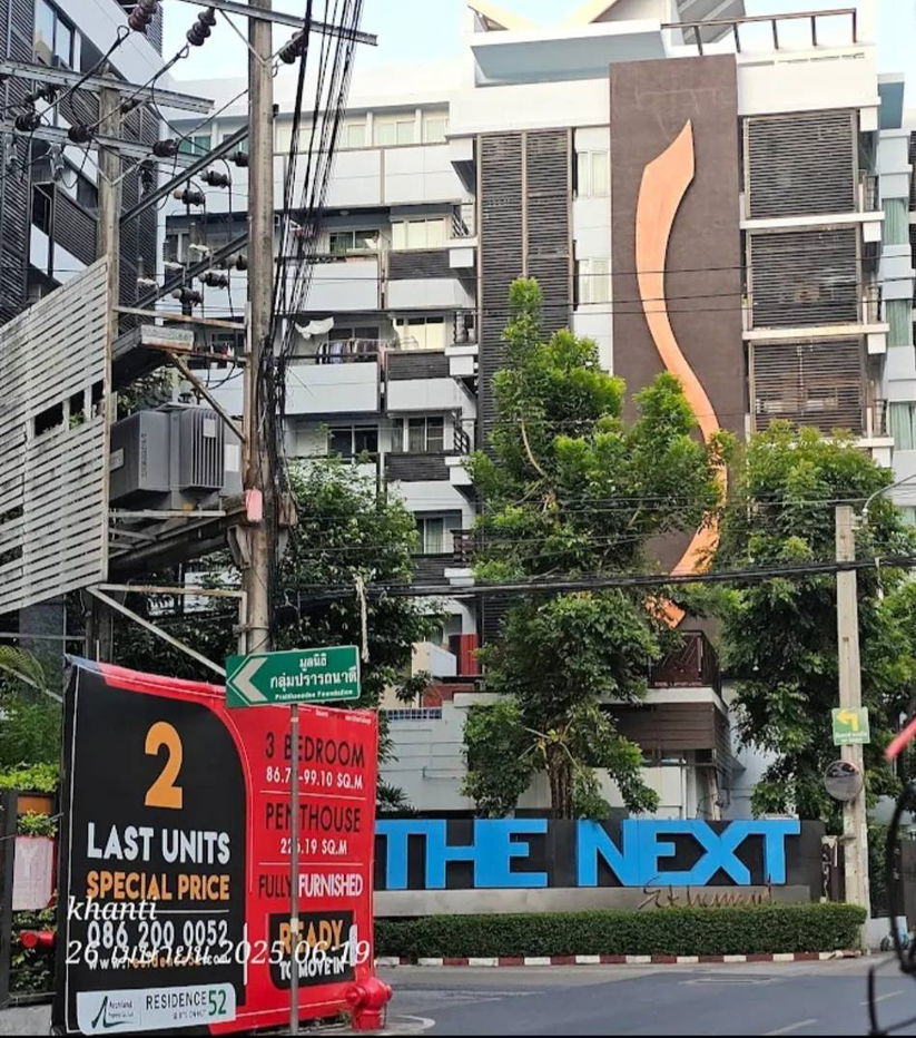 รูป ให้เช่าคอนโด เดอะ เน็กซ์ สุขุมวิท 52 (The Next Condominium Sukhumvit52) ตึก 8 ชั้น 5  2 ห้องนอน ใกล้โลตัส อ่อนนุช ราคา 25,000 บาท/เดือน - รูปที่ 11/12
