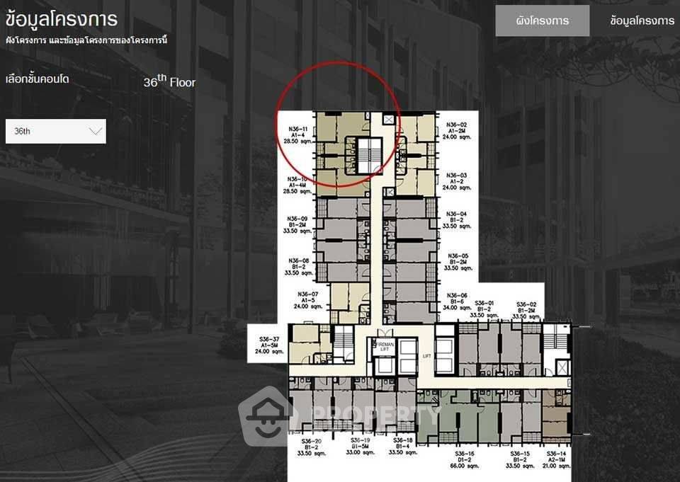 picture Studio Condo at Ideo Q Chula Samyan near MRT Sam Yan (ID 2259524) - 2/9