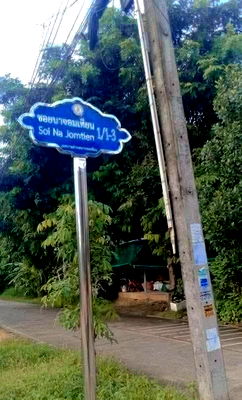 ที่ดิน บางละมุง ชลบุรี : ขายที่ดินสวย สร้างบ้านได้ ใกล้สุขุมวิทไม่ข้ามทางรถไฟ พัทยา