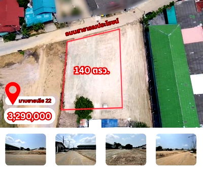 ที่ดิน บางละมุง ชลบุรี : ขายที่ดินใจกลางเมือง เนินพลับหวาน มาบยายเลีย 22  พัทยา