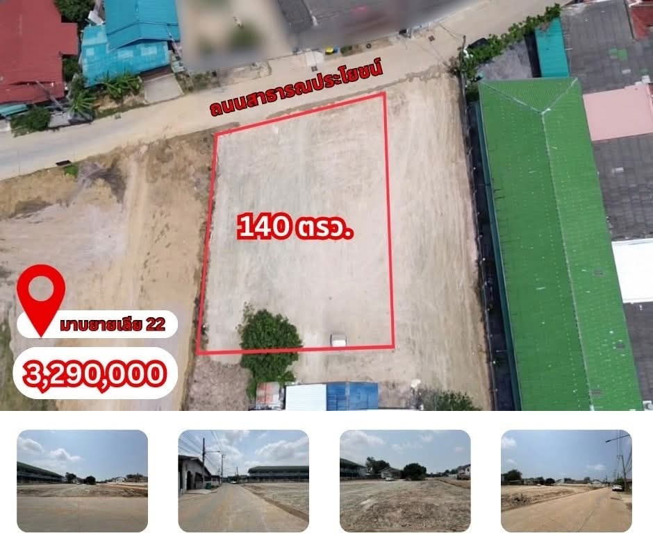 picture Land for sale in the heart of the city, Noen Plab Wan, Map Yai Lia 22, Pattaya - 1/5