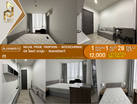 DL25080572 Condo for rent, Niche Pride Taopoon - Interchange near MRT เตาปูน, ready to move in, call urgently 0656133286 LineID @534wlwof