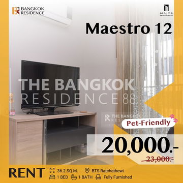 Maestro 12 ✨ ห้องสวยเฟอร์ครบ🐶  Pet-Friendly สำหรับคนรักสัตว์เลี้ยง 🐱 ใกล้ BTS ราชเทวี