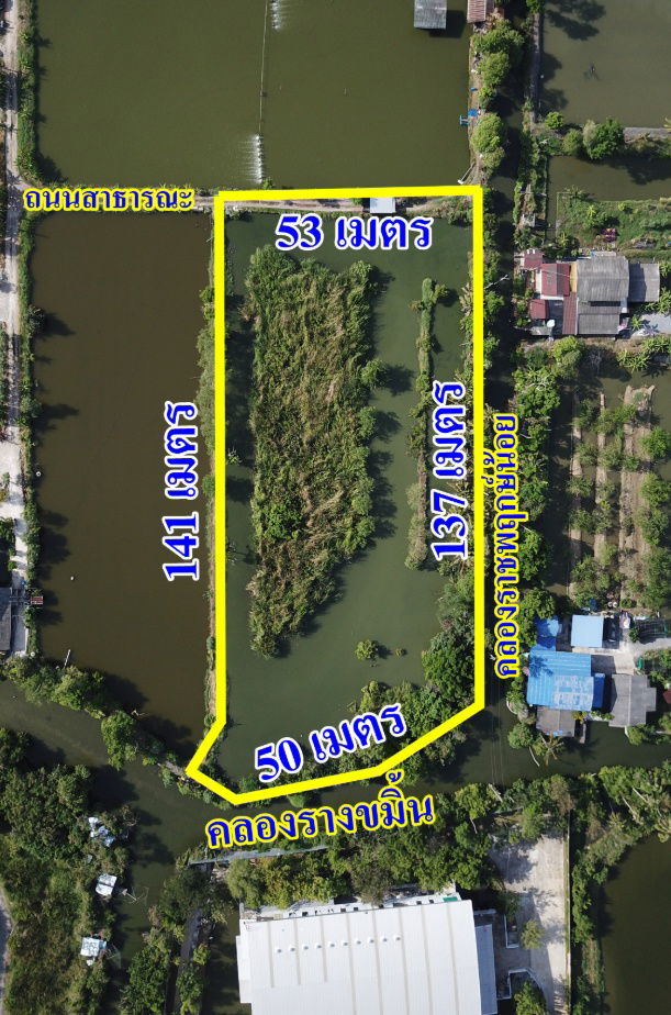 รูป ขายที่ดินติดคลองธรรมชาติ 4 ไร่ 2 งาน 76 ตรว.   ใกล้สถานีรถไฟฟ้าสายสีม่วงตอนใต้ , ใกล้ทางด่วนกาญจนาภิเษก ประชาอุทิศ 76 เขตทุ่งครุ กรุงเทพฯ - รูปที่ 5/6