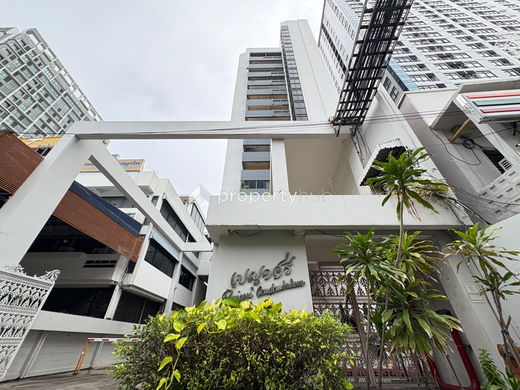 รูป Benjasri Condominium - รูปที่ 1/10