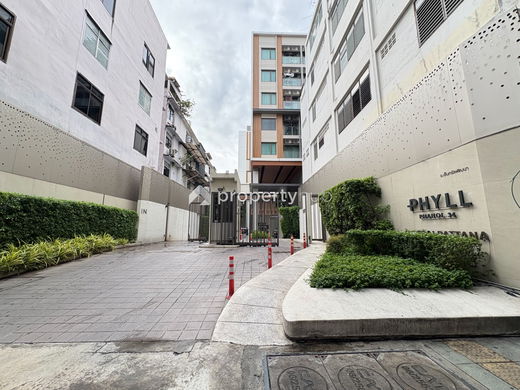 รูป Phyll Phahol 34 - รูปที่ 1/21