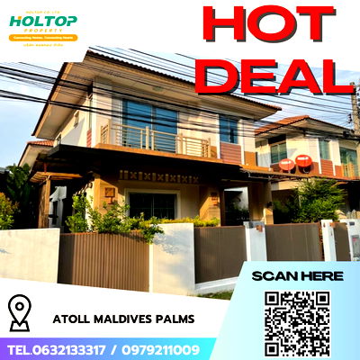 เช่าบ้านเดี่ยว เทสโก้โลตัส บางพลี : #R5750 🎉 180868 ให้เช่าบ้าน Atoll Maldives Palms