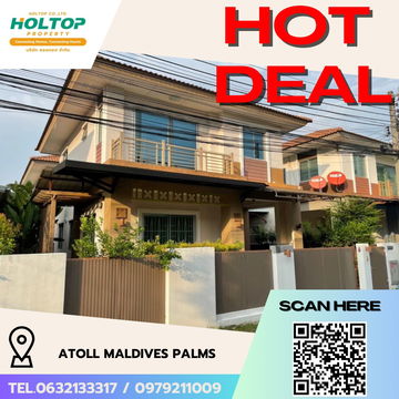 #R5750 🎉 180868 ให้เช่าบ้าน Atoll Maldives Palms