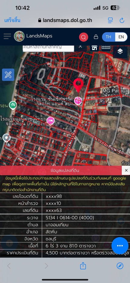 picture Beautiful land plot for sale, Na Jomtien, Pattaya City - 1/5