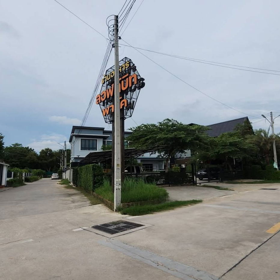 picture Land for sale, good location, Soi Somboon 8, near the Nong Pla Lai railway, Pattaya - 4/11