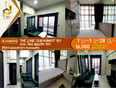 คอนโดให้เช่า : DL25080556 ให้เช่าคอนโด เดอะ ไลน์ สุขุมวิท 101 (THE LINE Sukhumvit 101) ใกล้ BTS ปุณณวิถี พร้อมเข้าอยู่ โทรด่วน 0614453194 LineID @952jdxxk