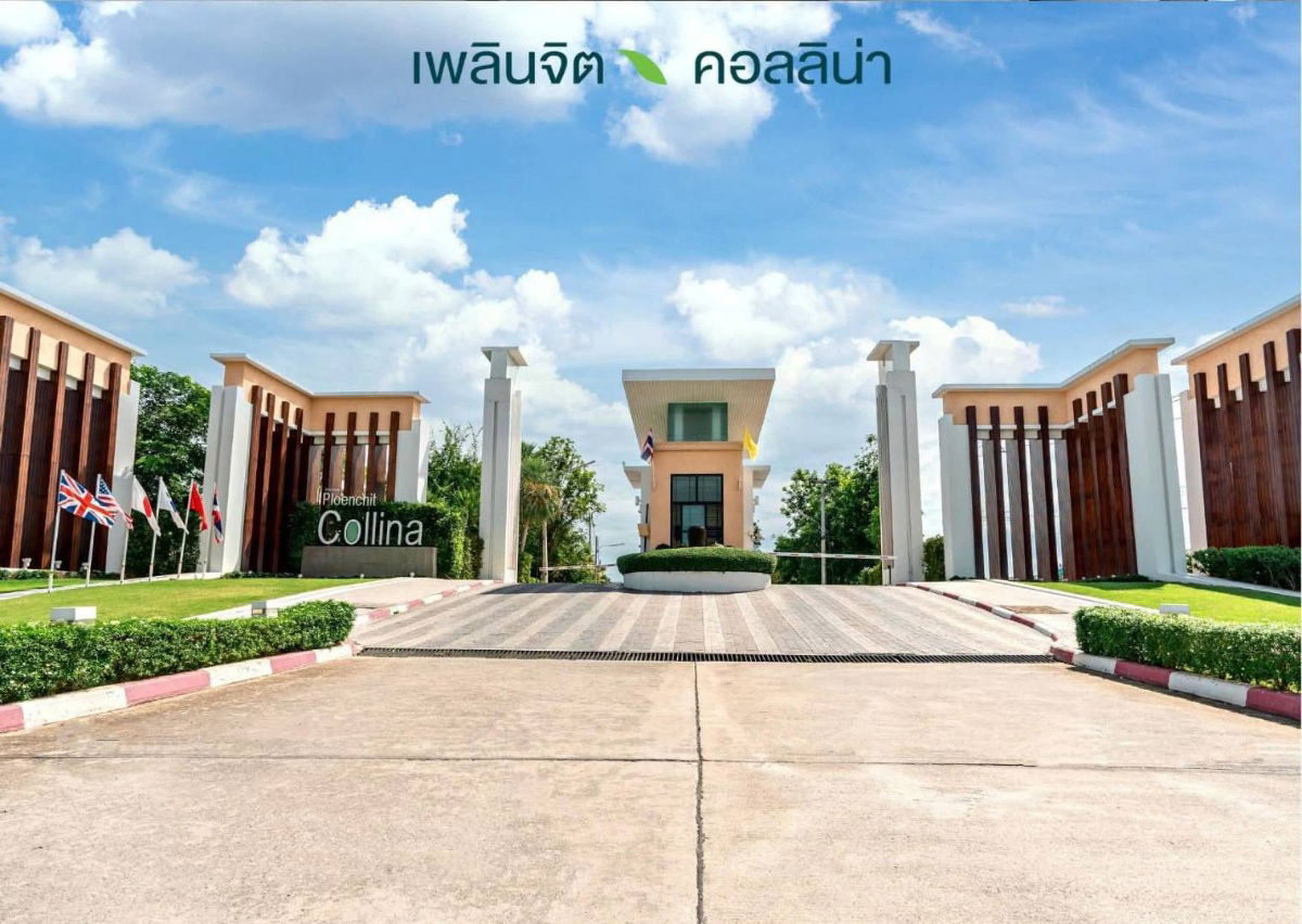 รูป ขายบ้านเดี่ยว 2 ชั้น โครงการ เพลินจิต คอลลิน่า เชียงใหม่ ใกล้คลับเฮาส์ และทางเข้าออกโครงการ T.0946511456 - รูปที่ 22/23