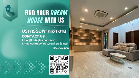 ให้เช่า ให้เช่า บ้านเดี่ยว โครงการ Grand Bangkok Boulevard ศรีนครินทร์ 3ห้องนอน Built in ทั้งหลัง โครงการสงบ ไม่พลุกพล่าน RW006809 