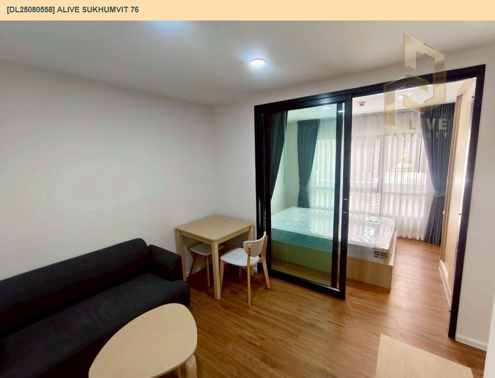 picture DL25080558 Condo for rent, ALIVE SUKHUMVIT 76 near BTS แบริ่ง, ready to move in, call urgently 0656133286 LineID @534wlwof - 12/13