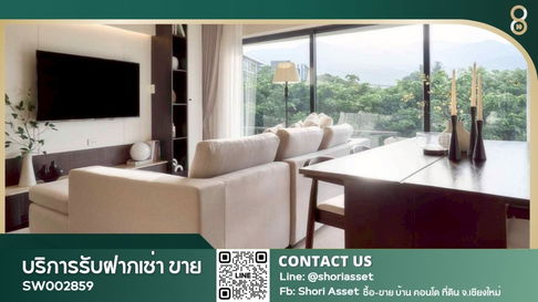 ขาย ชมดอยคอนโด(ตึกกลม) ชั้น 3 วิวดอยสุเทพ ใจกลางนิมมาน ตกแต่งเฟอร์นิเจอร์และเครื่องใช้ไฟฟ้าครบพร้อมอยู่ SW002859